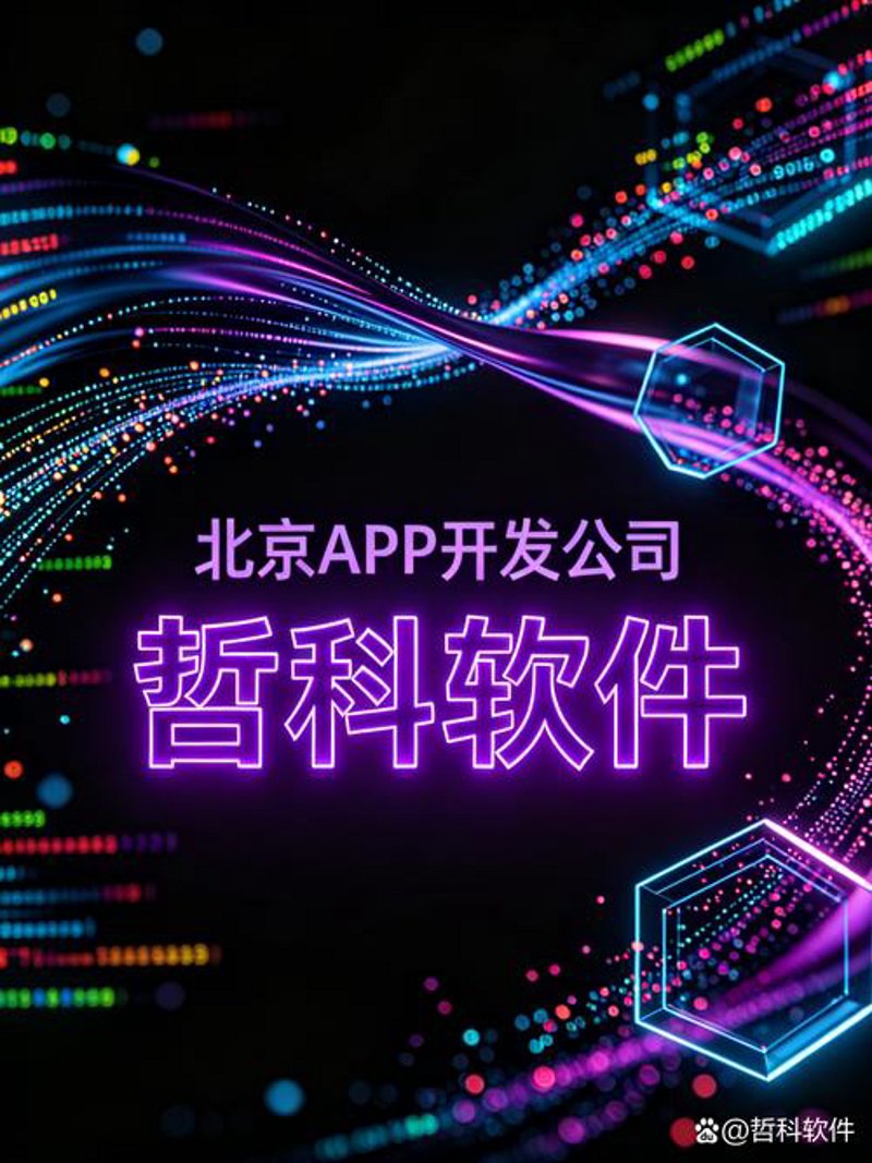 微力之下，撬动世界的支点：行业动态解读